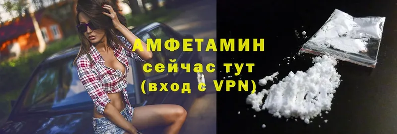 что такое   Карабулак  Amphetamine VHQ 