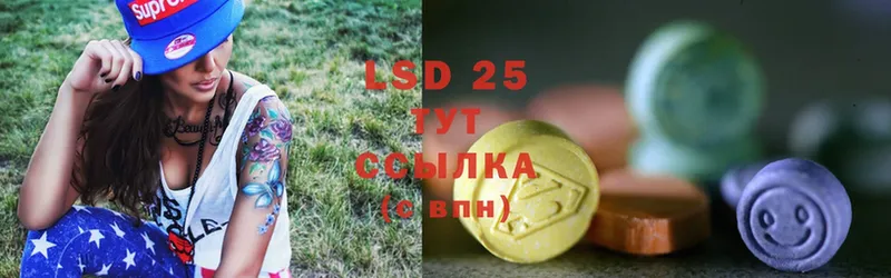 цены   мориарти состав  МЕГА ТОР  LSD-25 экстази кислота  Карабулак 