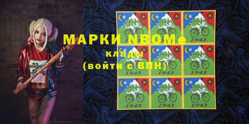 shop состав  Карабулак  Марки N-bome 1,5мг 